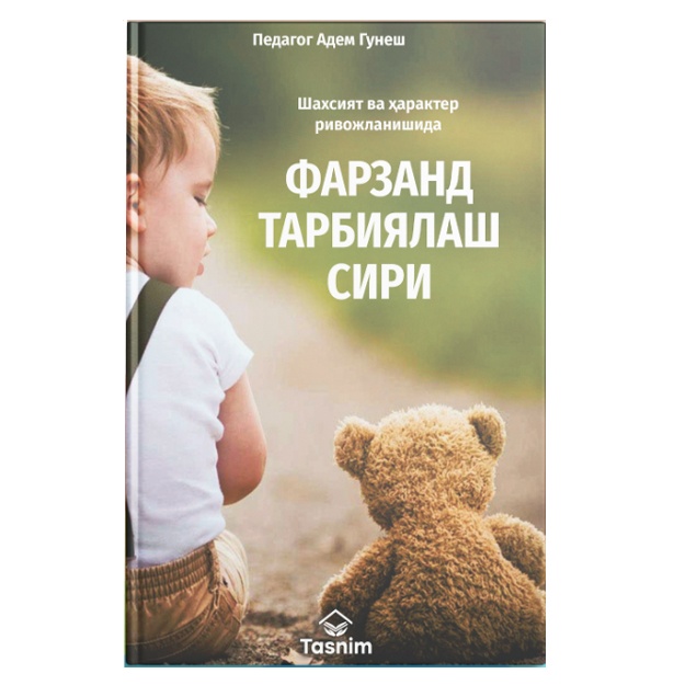 Даниядан алынған порно