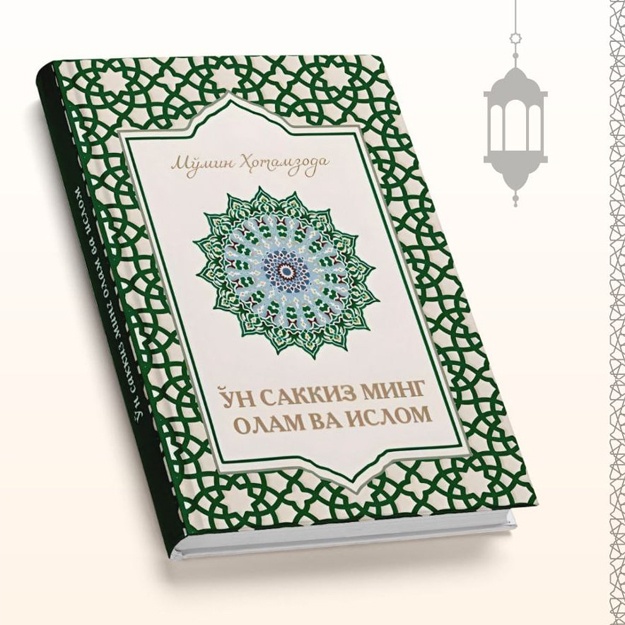 U yaqinroq suratda külotlarini yechdi. Sveta Belochkina porno