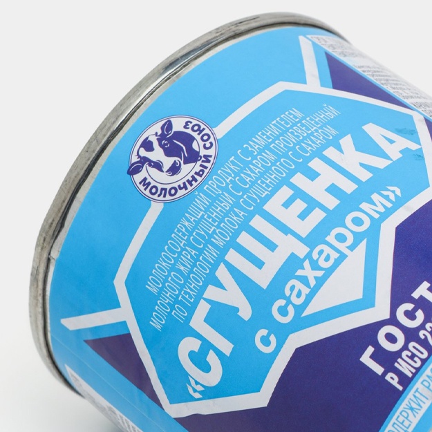 Sutli kokraklarga qarang Sutli kokraklarga qarang