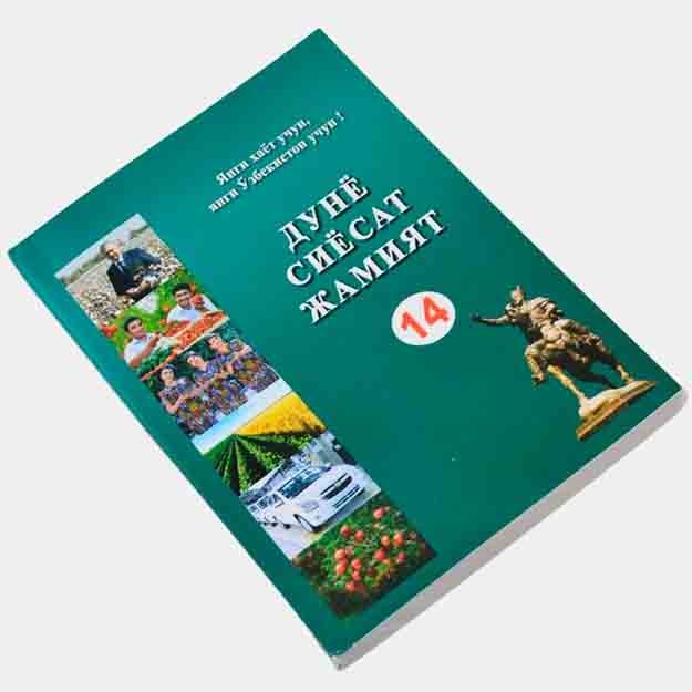 Aygoqchi mushukning surati Yolgiz rus onalar