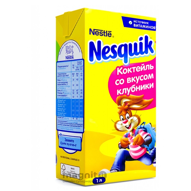 Купить Коктейль Nesquik Nestle молочный со вкусом Клубники 1,8% 1л в ...