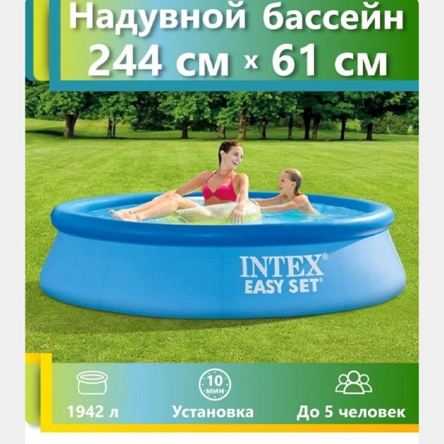 Купить Бассейн, комплект 244 х 61 см 57450 в Узбекистане - в рассрочку ...