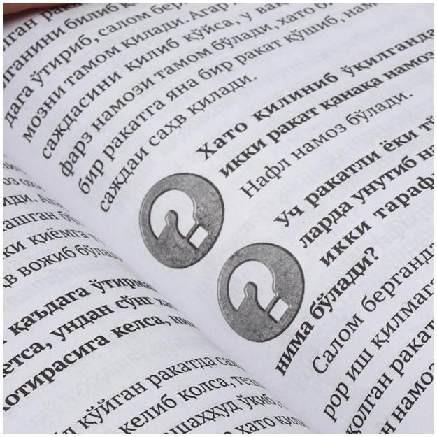 Купить Ибодати исломия в Узбекистане - в рассрочку | olcha