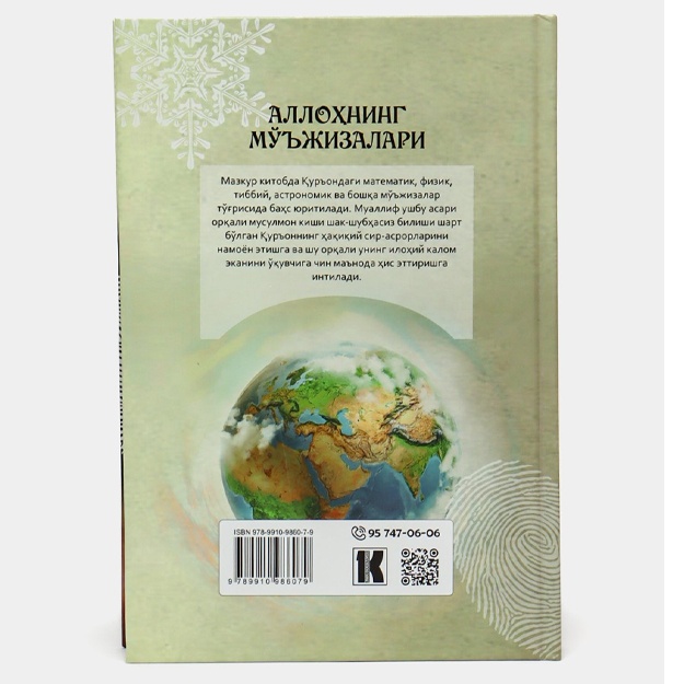 Muhtasham asr serialidan seks Ayollarning jinsiy azolarini qirqishlari videolari