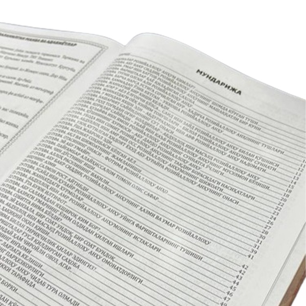 Shirin xonimlarning tola eshaklari 2108 uchun DIY qol dayama