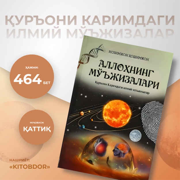 Porno qizini jinsiy aloqa qilishga majburlagan