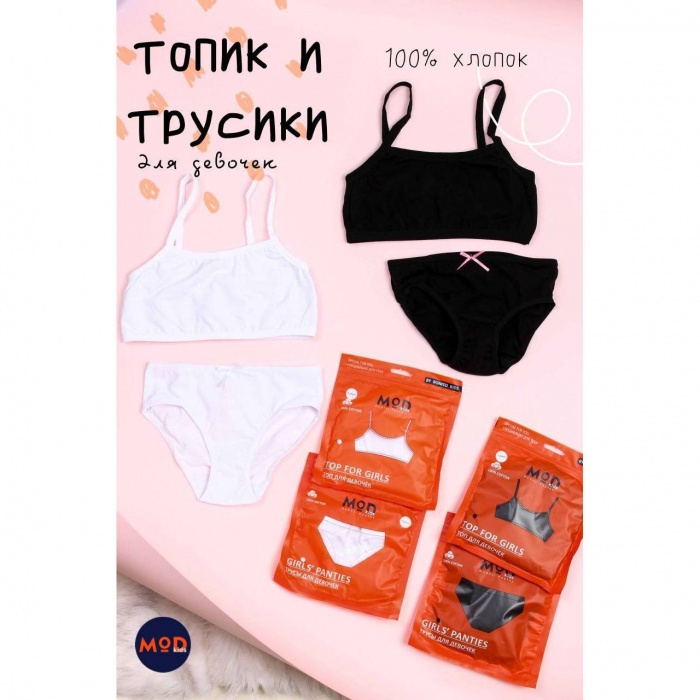 Oyoqlaringizni yoyib, mushukingizni korsating