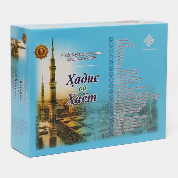 U katta sik bilan ayollarni sikadi Porno jinsiy zoravonlik