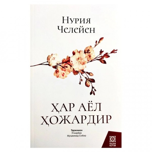 Har ayol Hojardir; Afv et, Allohim; Qalb iffati kitoblar to‘plami arzon ...