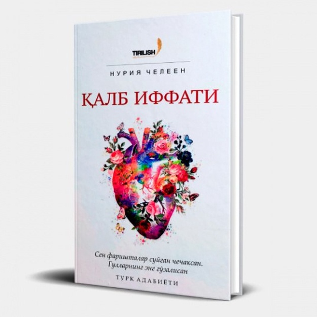 Ayol analining fotosurati