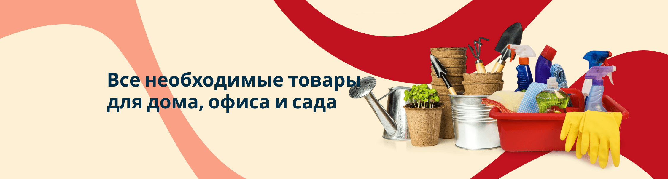 Все для офиса, дома и сада: купить в Узбекистане - цены на Olcha.uz🍒