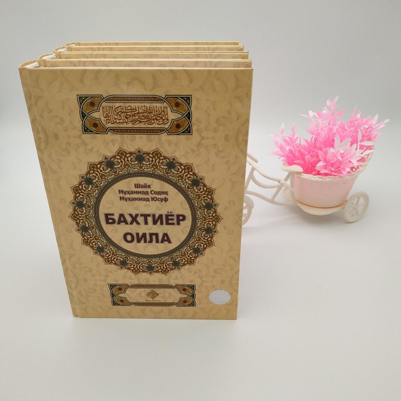 Мәскеу жағажайларындағы жасырын камера