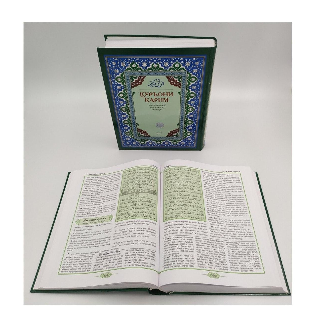Жалаңаш хабар: Орыс қыздарының шешінуі. Бейнені қараңыз. Ыстық сәбилермен жеке порно көру