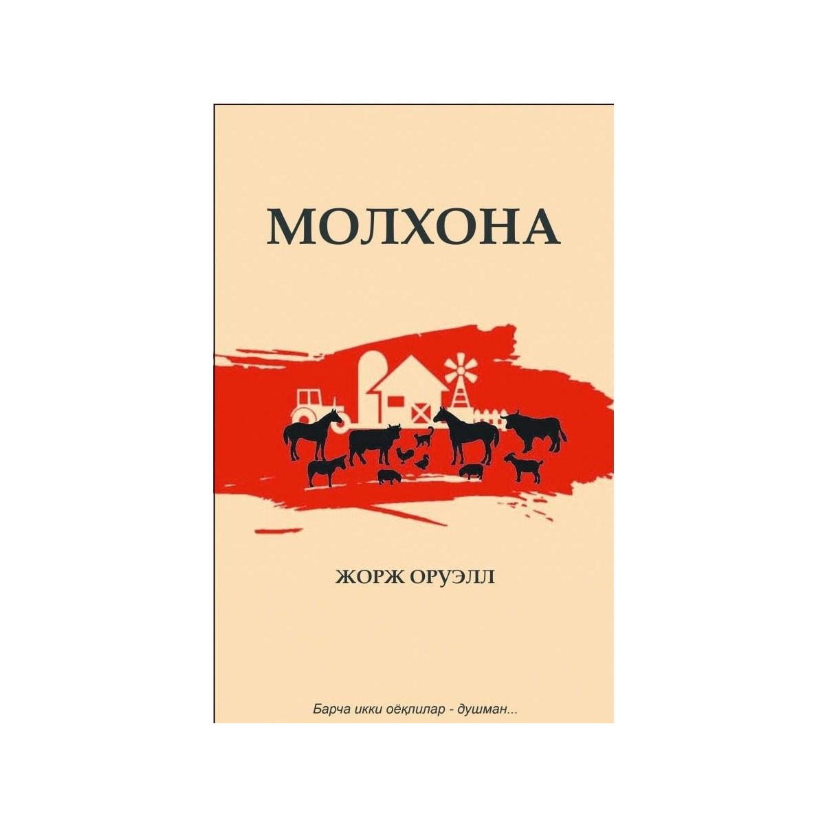 Jinsiy aloqa Eva video