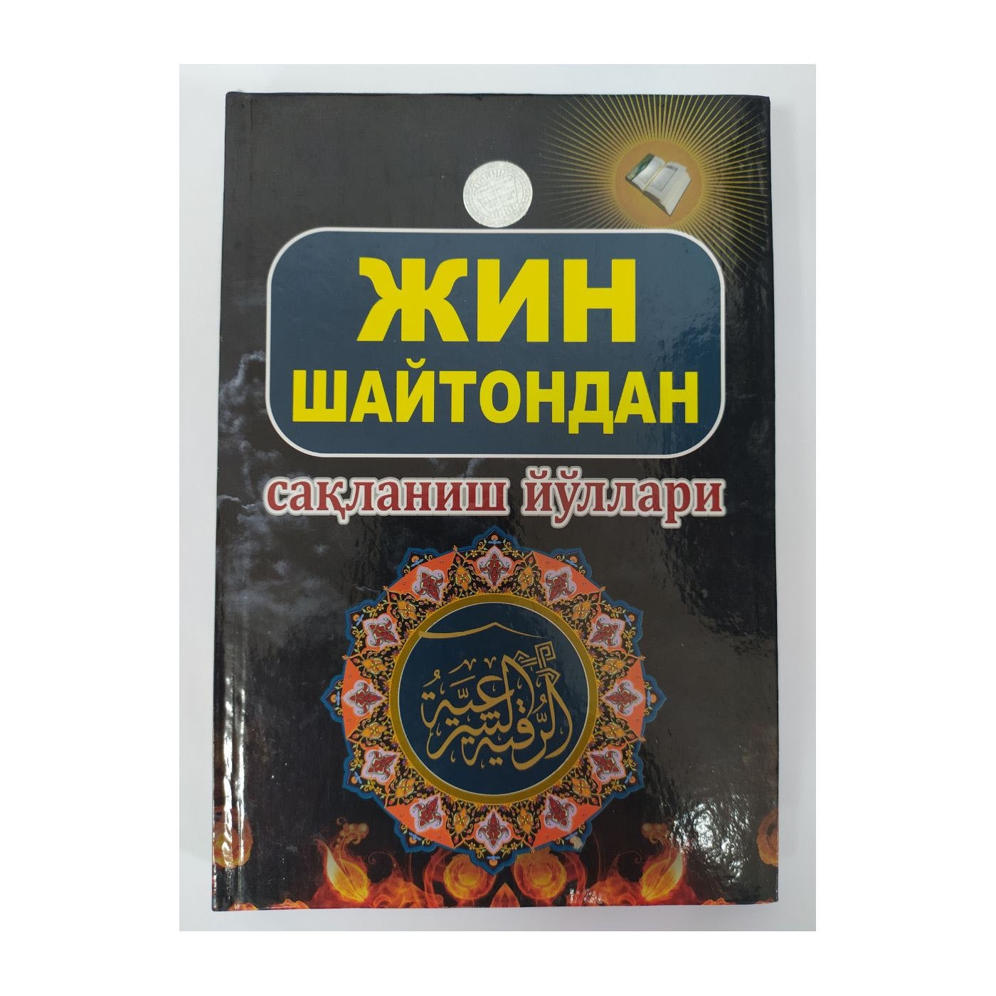 Гуро порно фотосуреттері