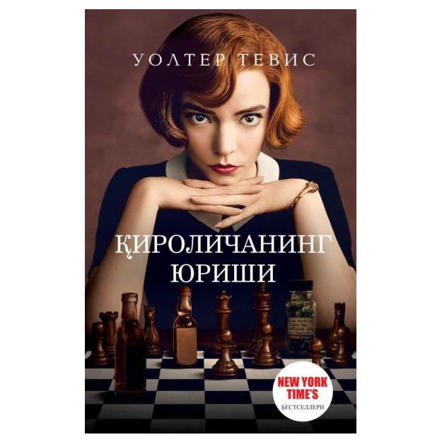 Toliq yalangoch qoshiqchi Alyosha