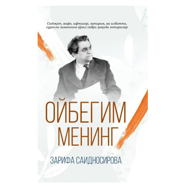 Oshxonada onam bilan hd porno Katya Gordeeva, figurali uchuvchi, erotik fotosuratlar