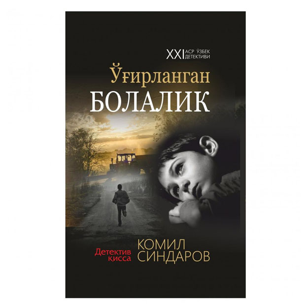 Hojatxonaning teshigi orqali porno onlayn