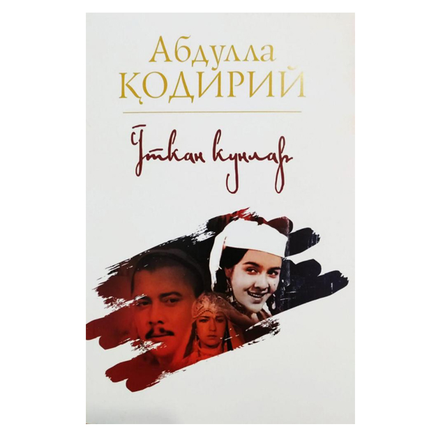 Қоғамдық орындарда секс және порно