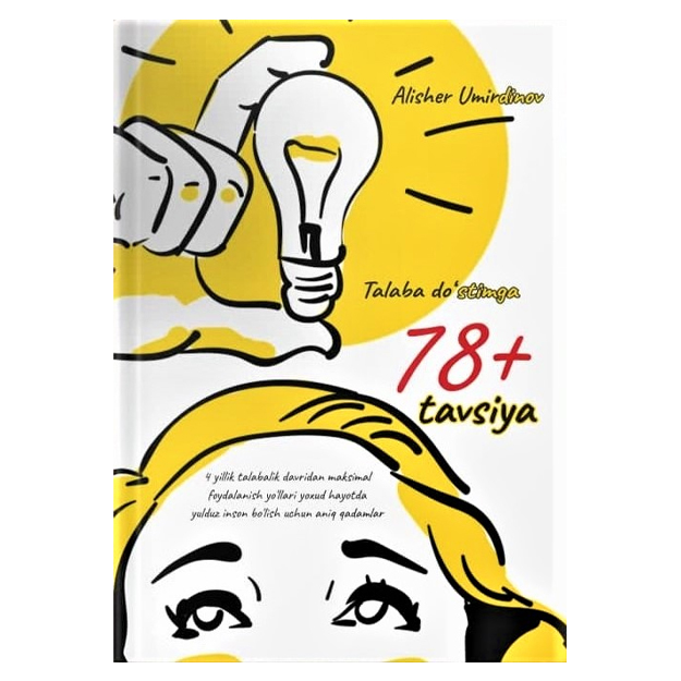 Talaba dostona jinsiy aloqaga muhtojmi? Talaba dostona jinsiy aloqaga muhtojmi?