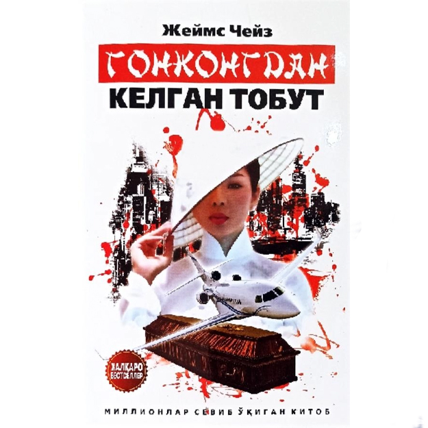 Жапондық топтық секс порно Erkis TV