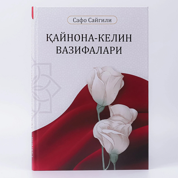 Yigit bilan virtual jinsiy aloqa haqida suhbatlashish Ayollar qamoqxonasida jinsiy aloqa