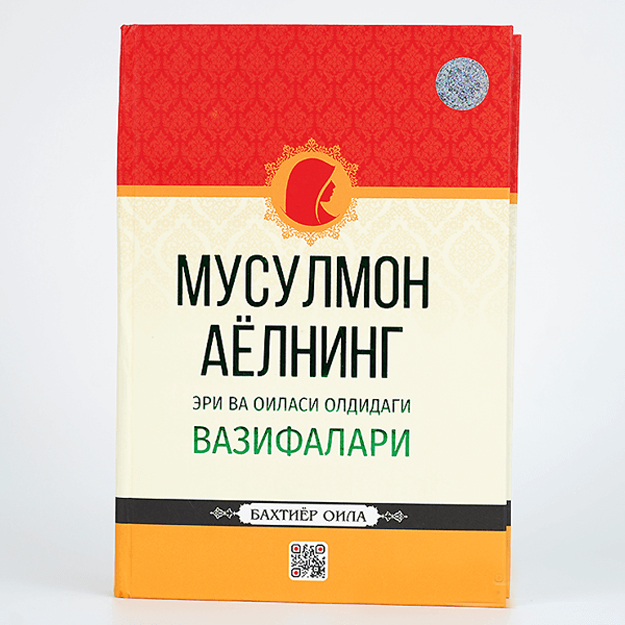 Bir eshakda ikkita xoroz va ogizda xoroz Transseksuallarda jarrohlik operatsiyalari qanday amalga oshirilayotgani fotosuratlarini korsating.