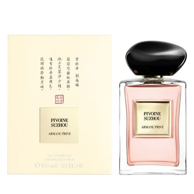 Giorgio Armani Pivoine Suzhou (U) EDP 100 ml Orginal