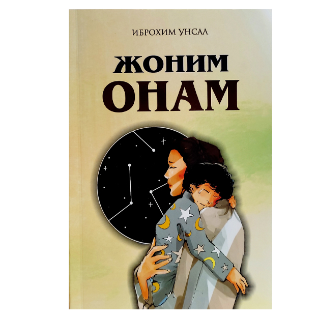 Matchmakers teleserialidan yalangoch