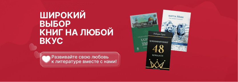 olcha - Интернет магазин | Доставка и рассрочка по Узбекистану