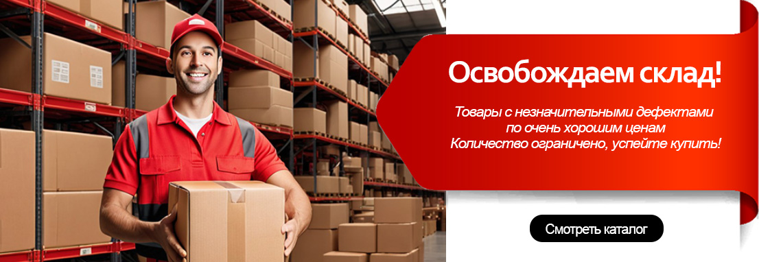 Предложение от Olcha