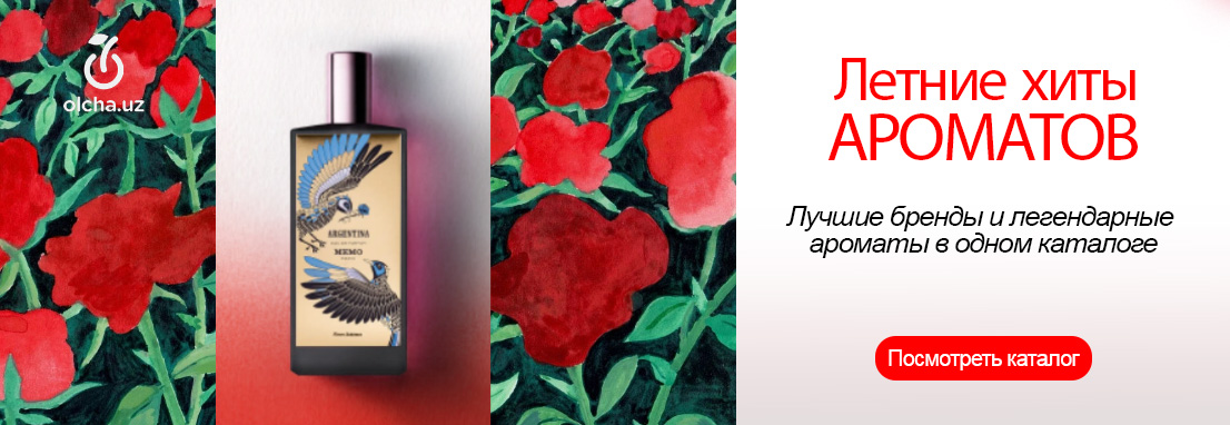 Parfume