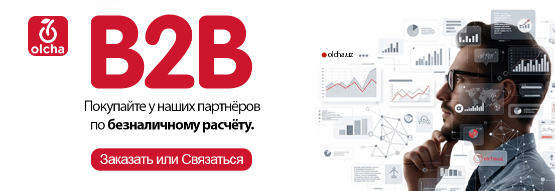 B2B