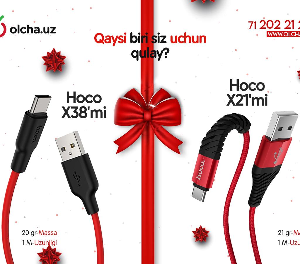 Ҳоcо Х38ъми ёки Ҳоcо Х21? Қайси сиз учун қулай?