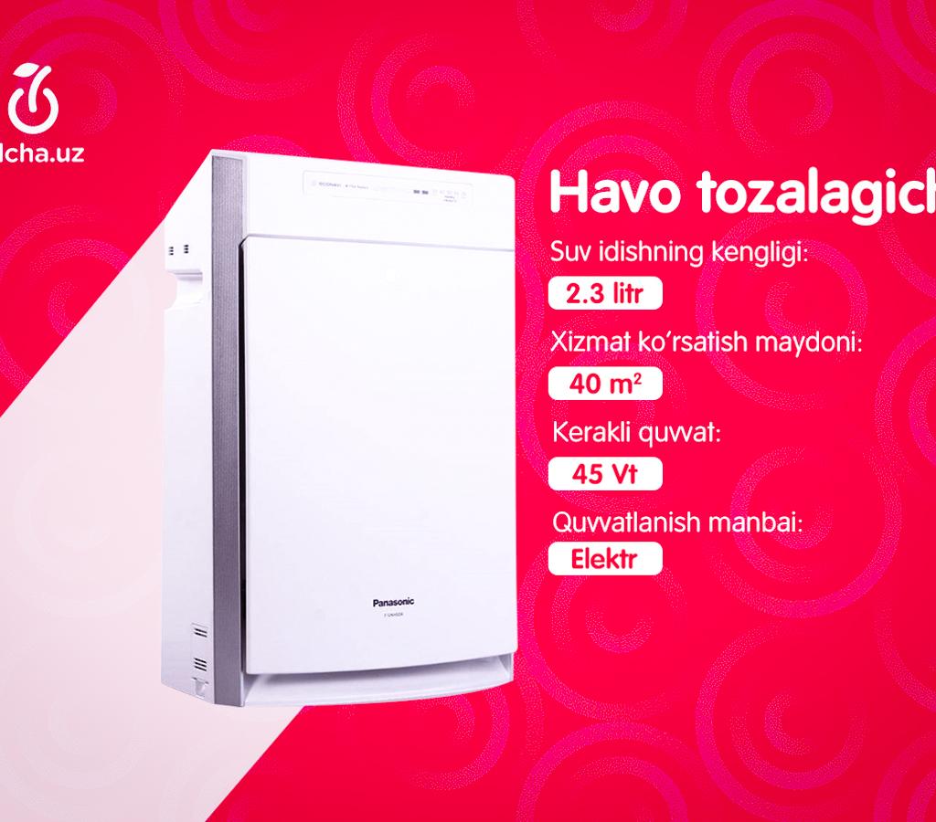 Ҳавони тозалашни уйингиздан бошланг!