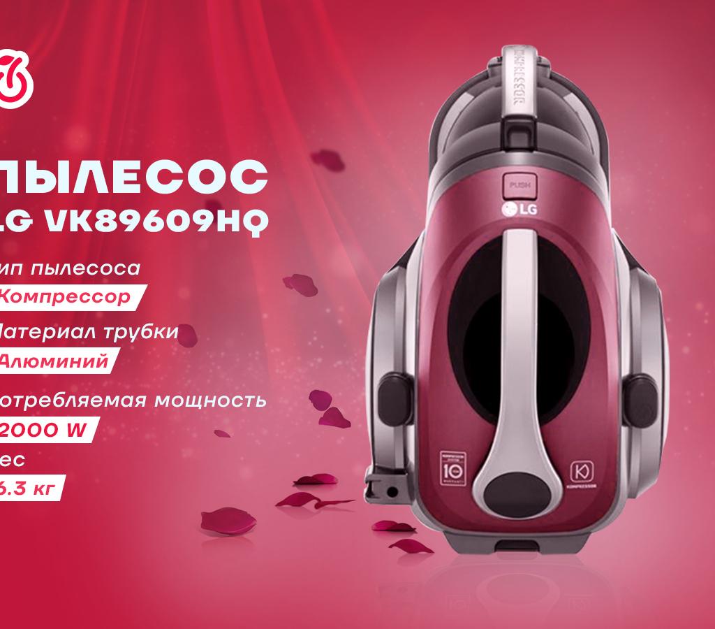 Чангютгичми ёки супурги? Олдинги замонда қандай бўлган?