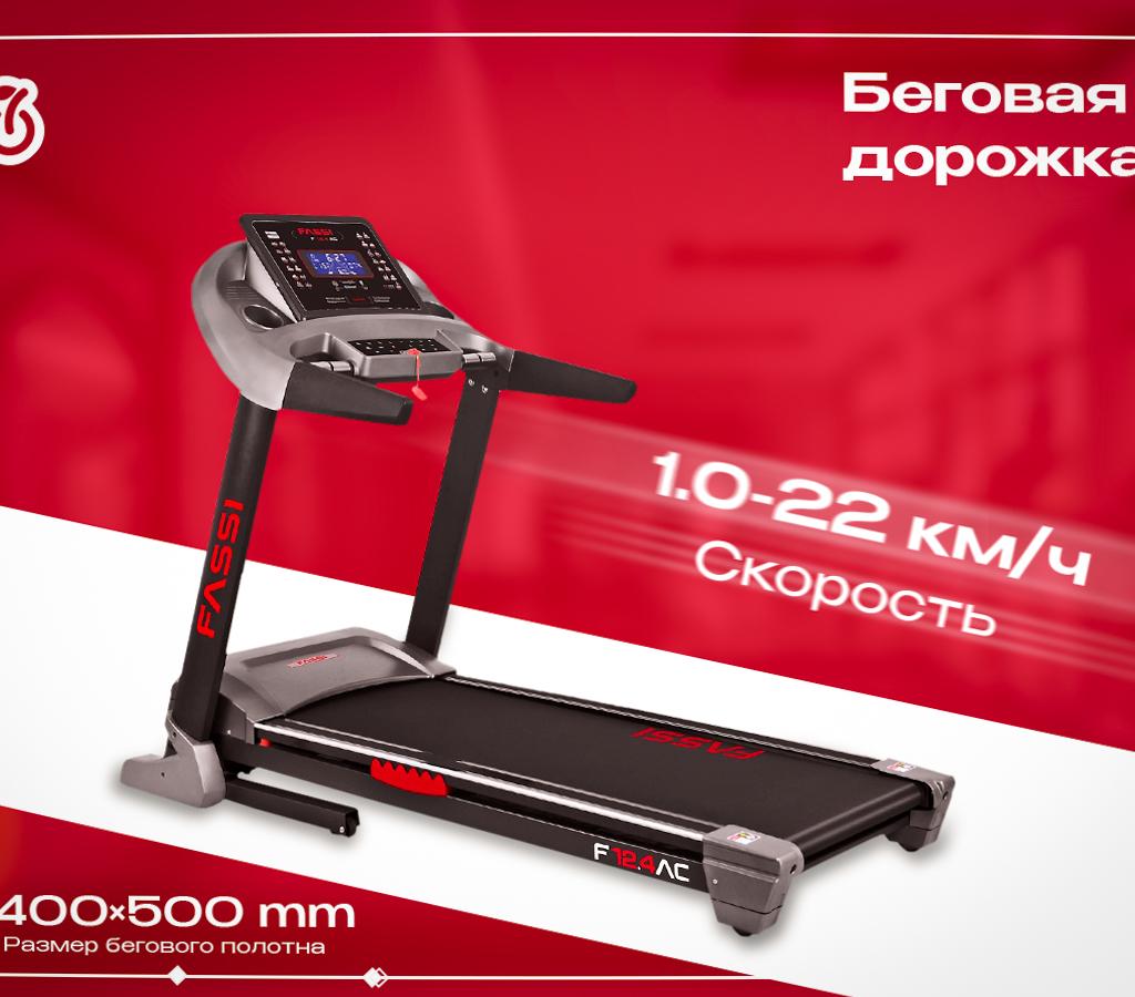 Yugurish yo‘lakchasimi yoki toza havoda yerta tongdan sayr?
