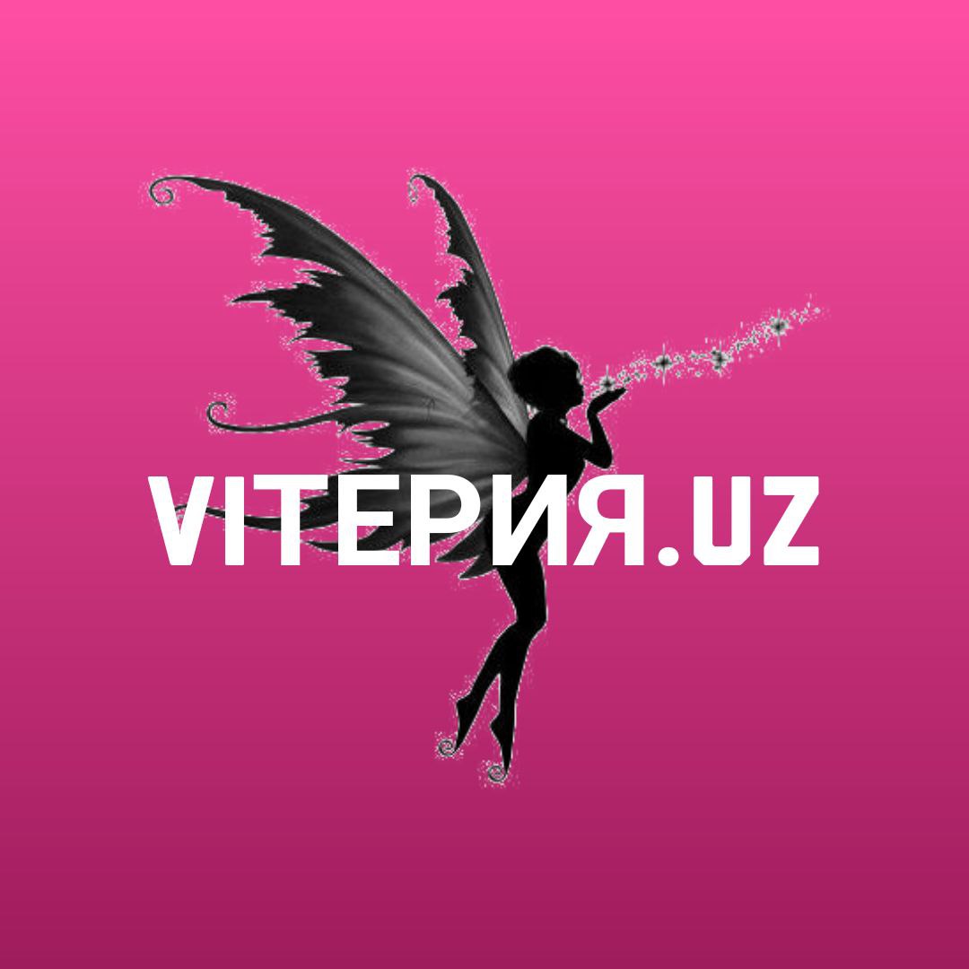 Товары бренда VITEРИЯ.UZ