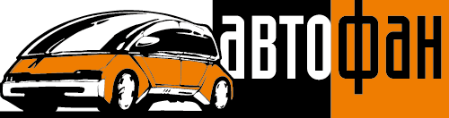 Товары бренда Автофан  